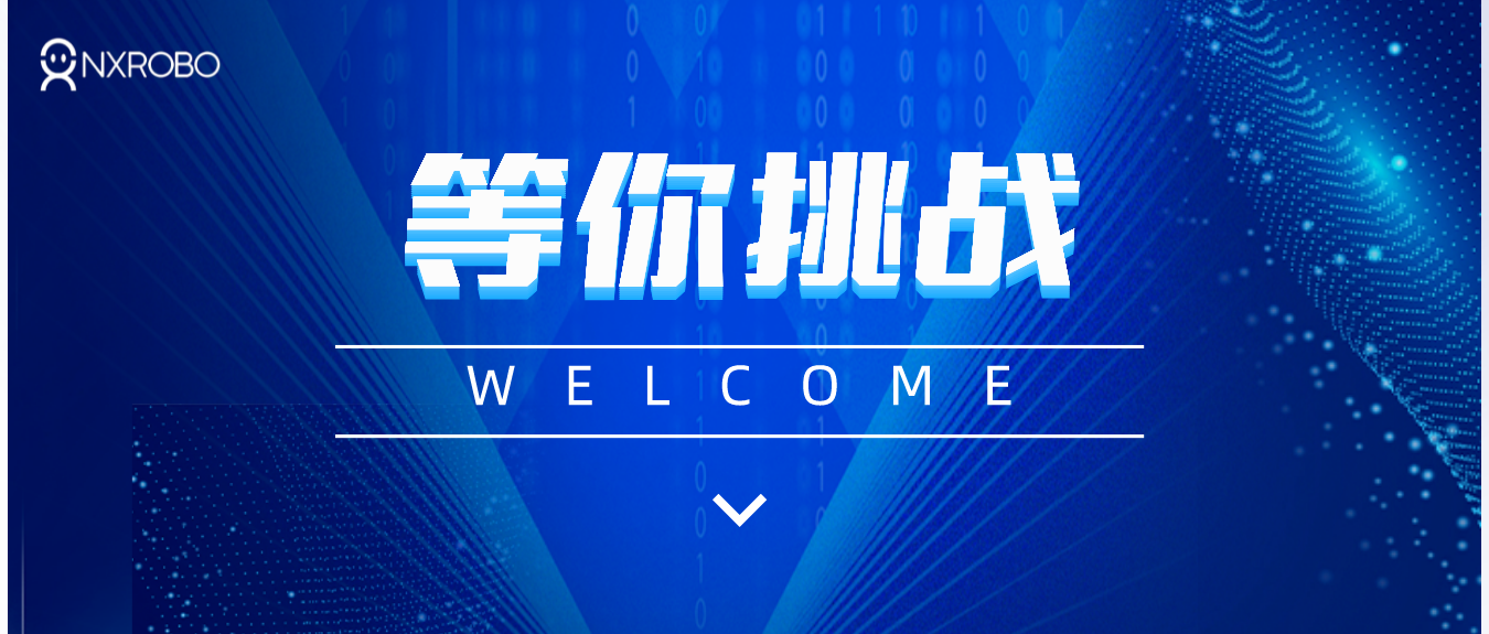 2024年睿抗机器人开发者大赛（RAICOM）报名通道开启