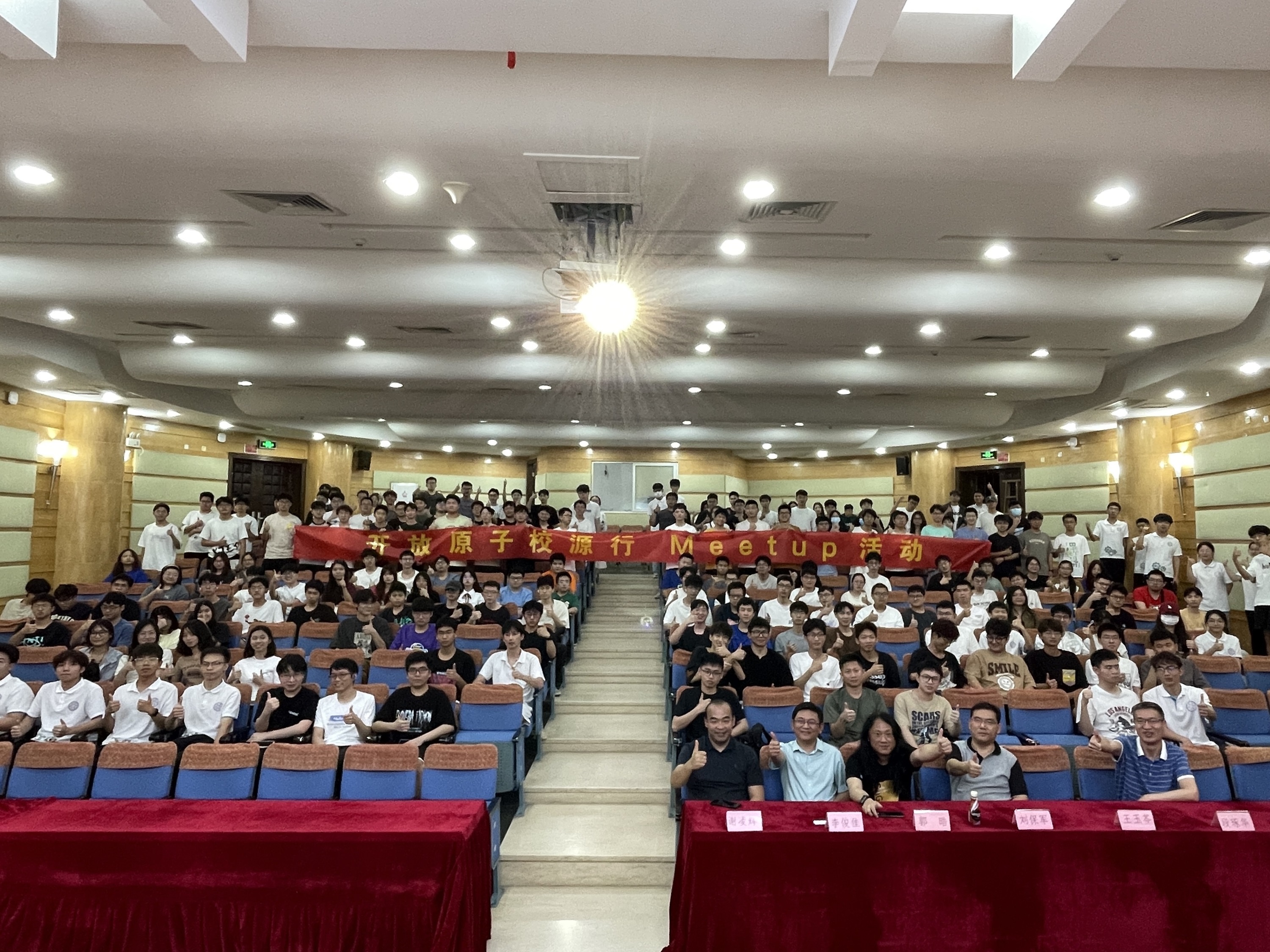 2024开放原子校源行Meetup | NXROBO&电子科技大学中山学院顺利举办