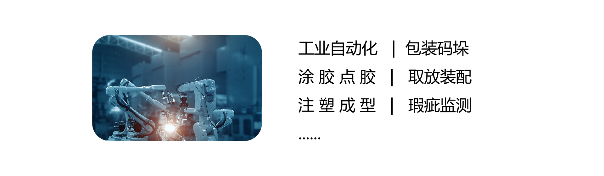 产品中心-巨蟹.png