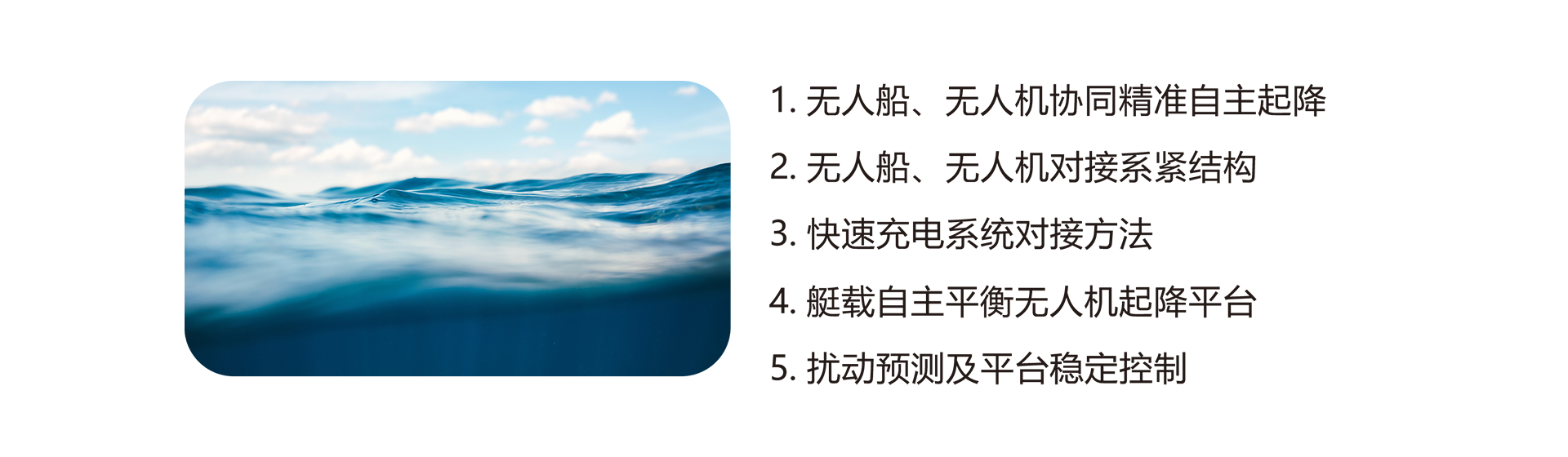 产品中心-双鱼.png
